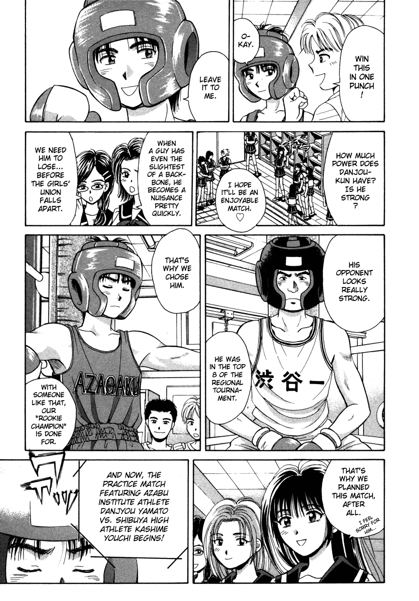 Open Sesame Chapter 55.5 page 35 - Chapter 55.5: Special