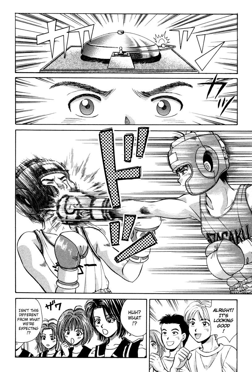 Open Sesame Chapter 55.5 page 36 - Chapter 55.5: Special