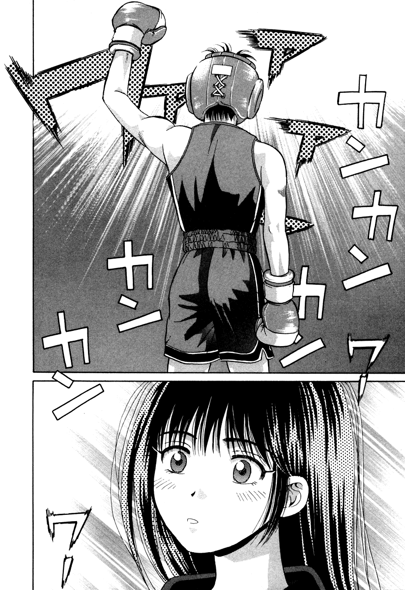 Open Sesame Chapter 55.5 page 45 - Chapter 55.5: Special
