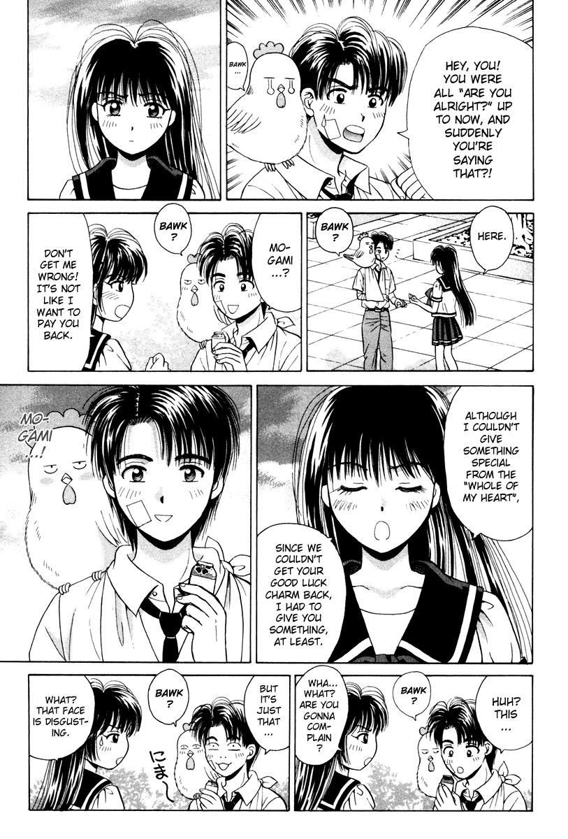Open Sesame Chapter 55.5 page 48 - Chapter 55.5: Special