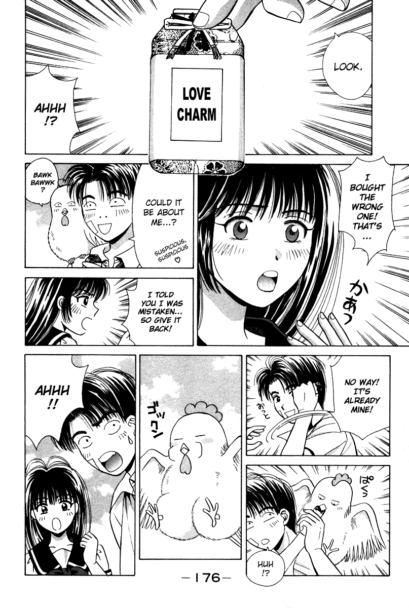 Open Sesame Chapter 55.5 page 49 - Chapter 55.5: Special