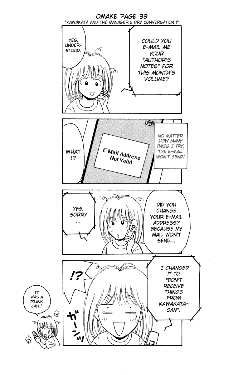 Open Sesame Chapter 55.5 page 53 - Chapter 55.5: Special