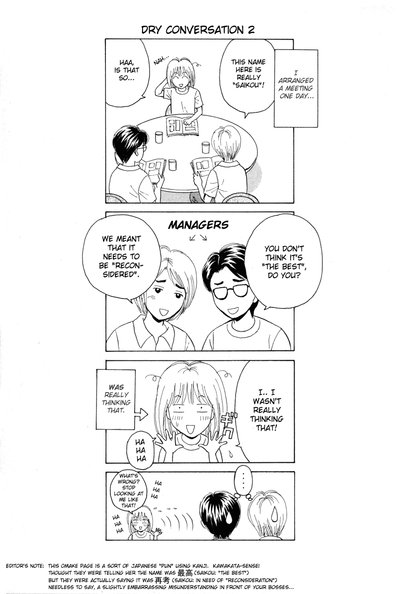 Open Sesame Chapter 55.5 page 54 - Chapter 55.5: Special