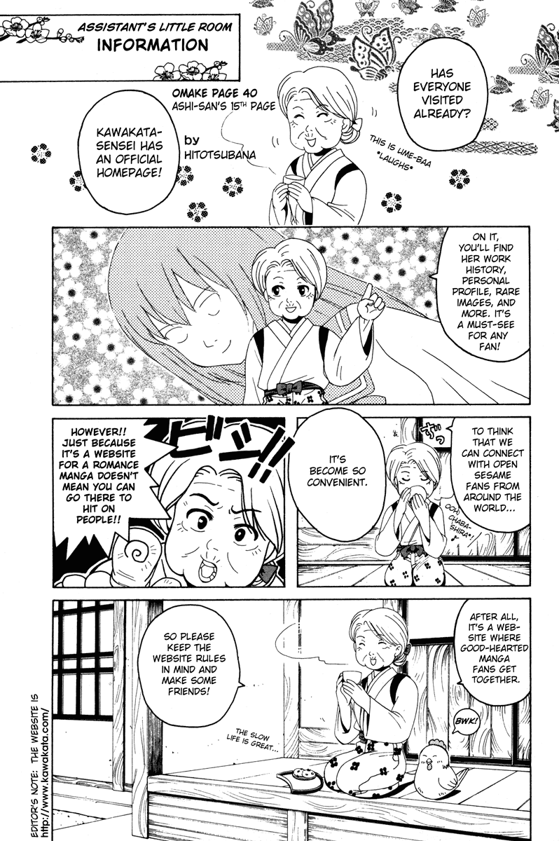 Open Sesame Chapter 55.5 page 58 - Chapter 55.5: Special