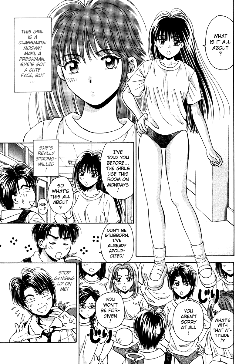 Open Sesame Chapter 55.5 page 6 - Chapter 55.5: Special