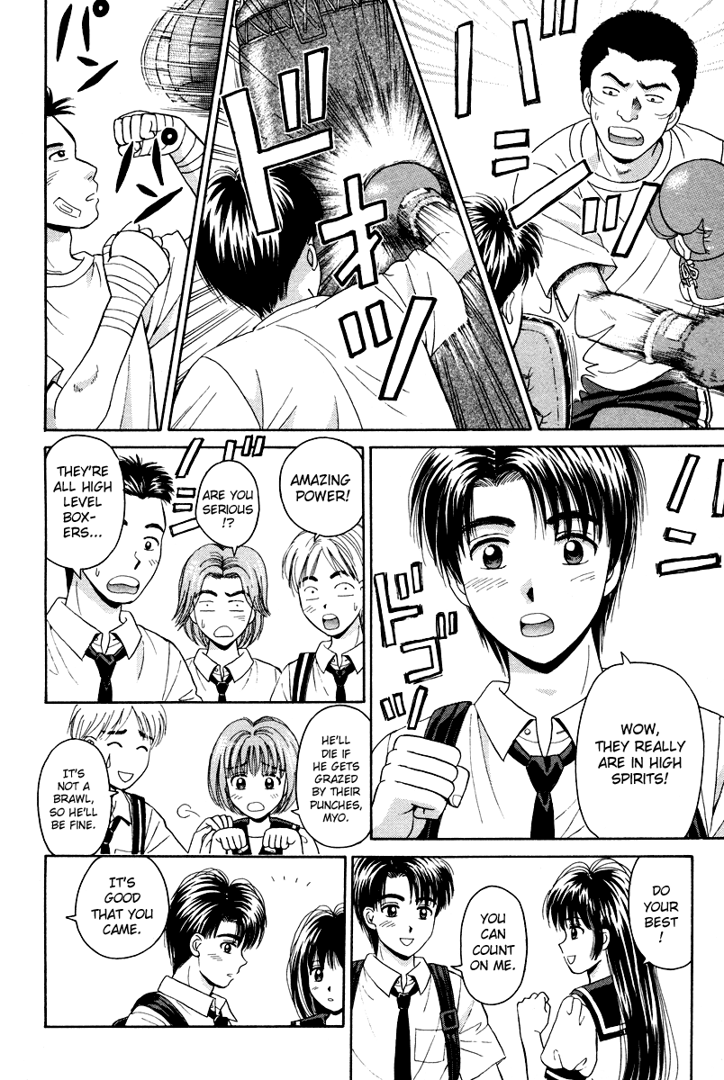 Open Sesame Chapter 56 page 13 - Chapter 56: A Rival Appears!? A Straightforward Love Test!