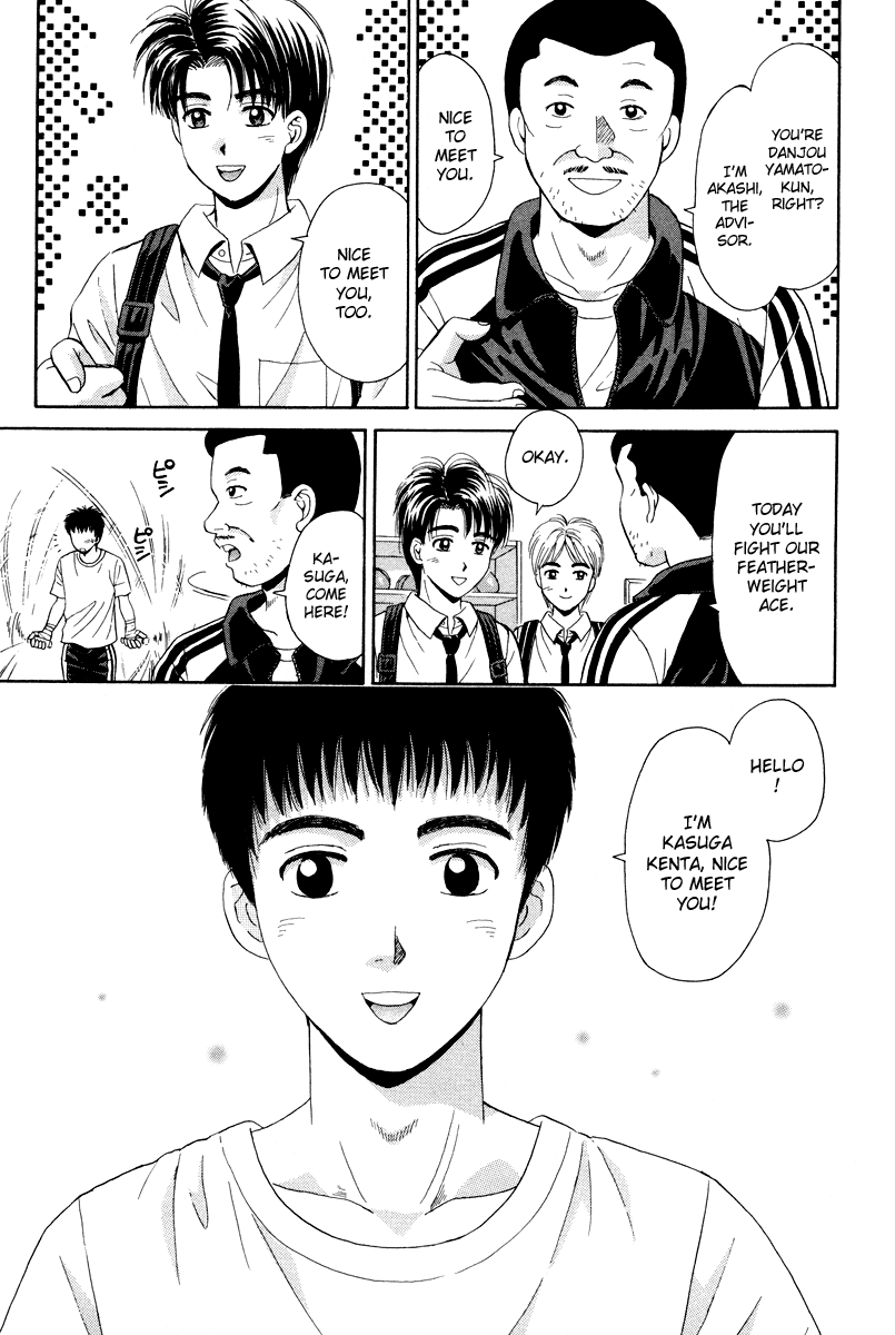 Open Sesame Chapter 56 page 14 - Chapter 56: A Rival Appears!? A Straightforward Love Test!