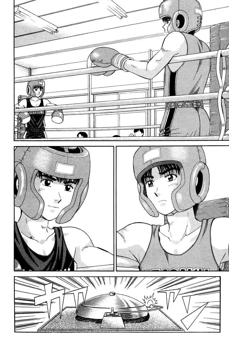 Open Sesame Chapter 56 page 23 - Chapter 56: A Rival Appears!? A Straightforward Love Test!