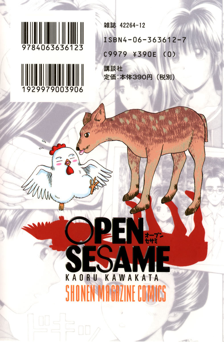 Open Sesame Chapter 56 page 3 - Chapter 56: A Rival Appears!? A Straightforward Love Test!