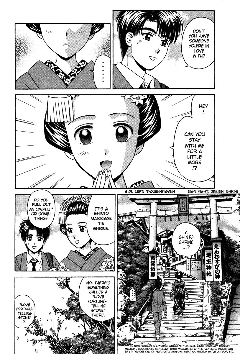 Open Sesame Chapter 58 page 22 - Chapter 58: A Date With An Apprentice Geisha