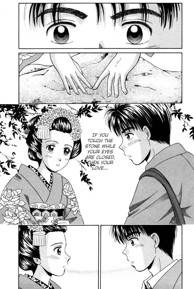 Open Sesame Chapter 58 page 25 - Chapter 58: A Date With An Apprentice Geisha