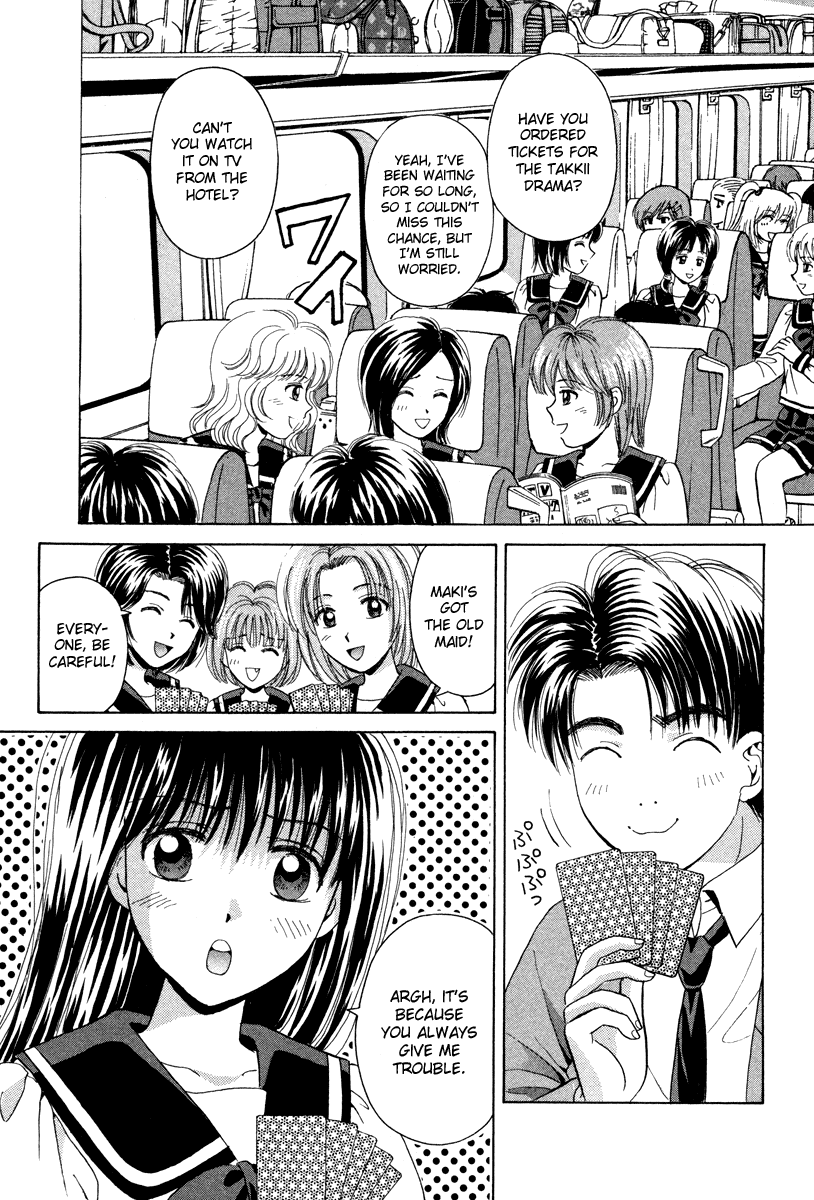 Open Sesame Chapter 58 page 3 - Chapter 58: A Date With An Apprentice Geisha