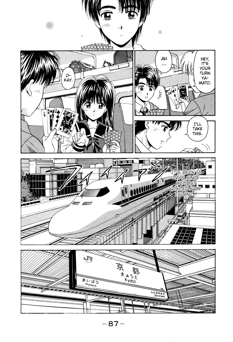 Open Sesame Chapter 58 page 5 - Chapter 58: A Date With An Apprentice Geisha