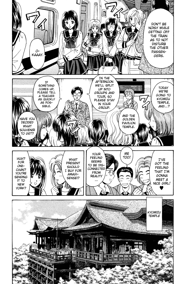Open Sesame Chapter 58 page 6 - Chapter 58: A Date With An Apprentice Geisha