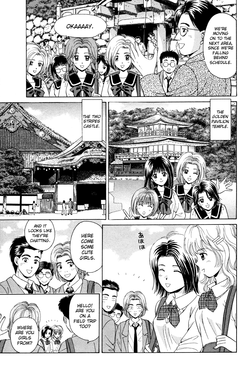 Open Sesame Chapter 58 page 9 - Chapter 58: A Date With An Apprentice Geisha