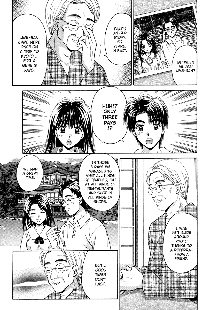 Open Sesame Chapter 59 page 11 - Chapter 59: The Last Date That Transcends Time