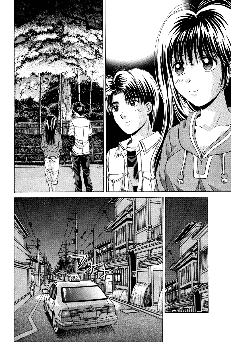 Open Sesame Chapter 59 page 34 - Chapter 59: The Last Date That Transcends Time