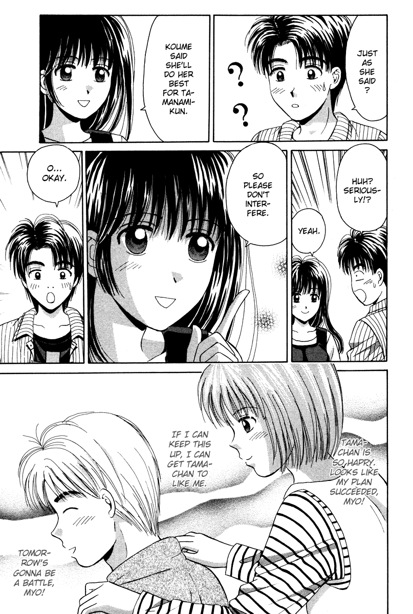 Open Sesame Chapter 60 page 15 - Chapter 60: Do You Like devoted Guys?