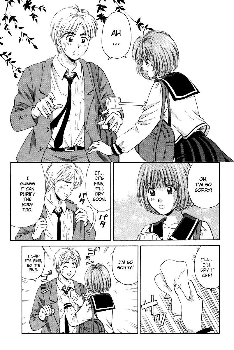 Open Sesame Chapter 60 page 17 - Chapter 60: Do You Like devoted Guys?