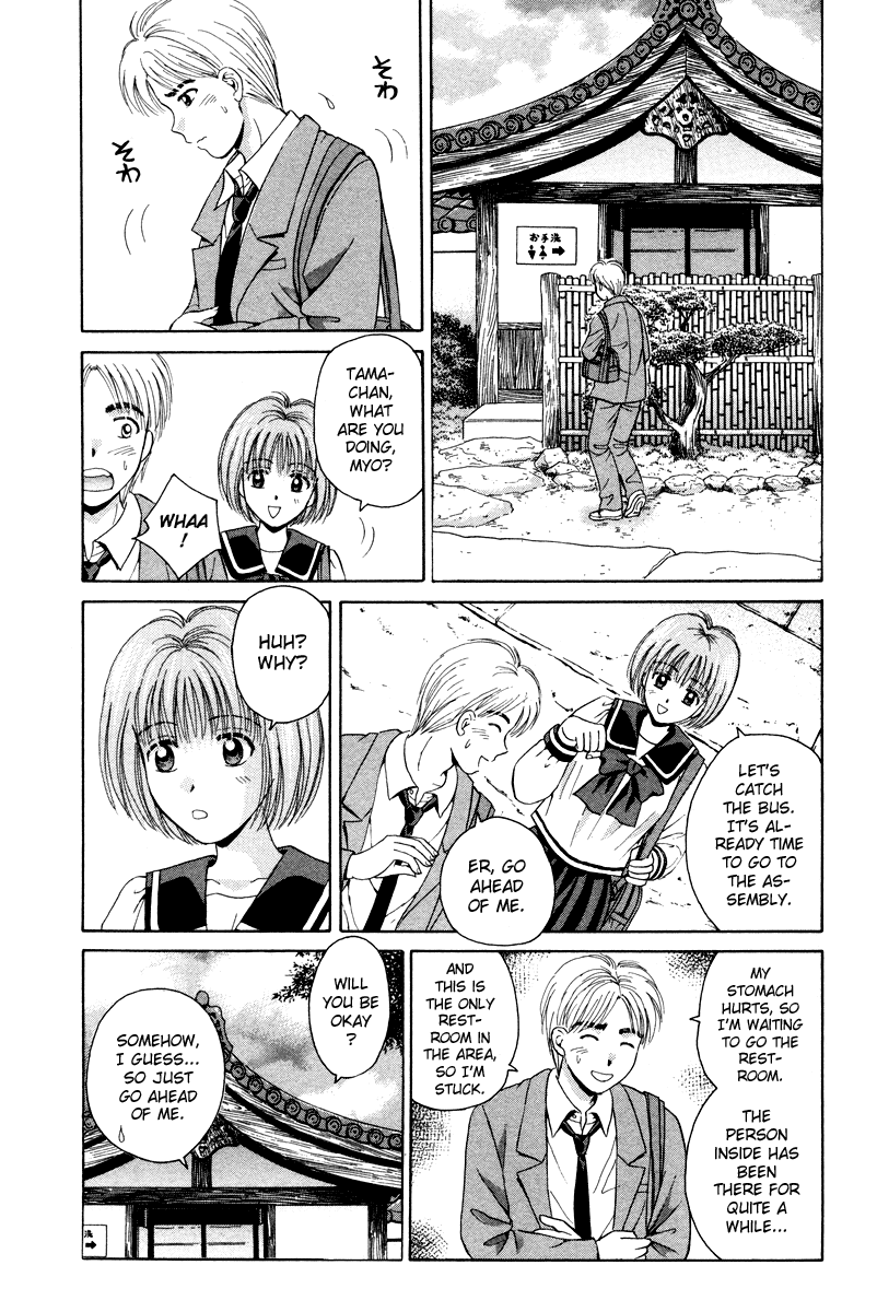 Open Sesame Chapter 60 page 21 - Chapter 60: Do You Like devoted Guys?