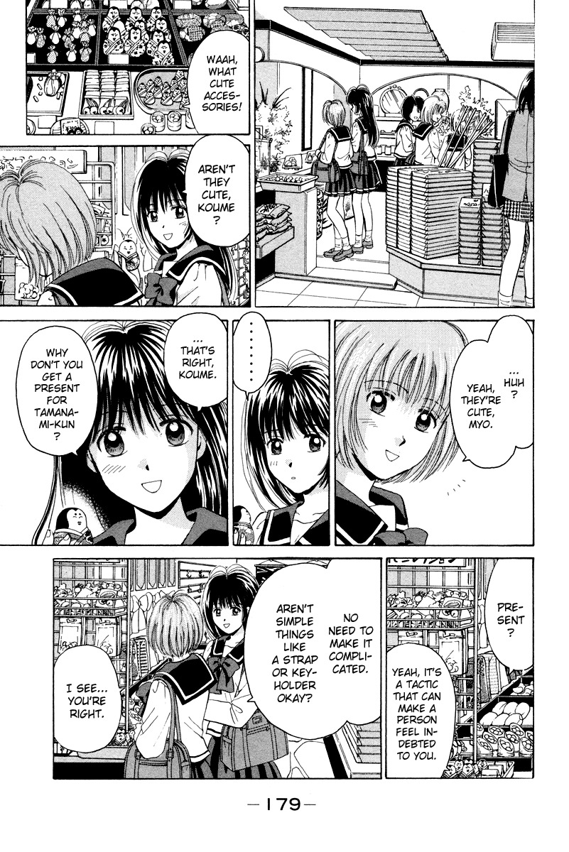 Open Sesame Chapter 60 page 25 - Chapter 60: Do You Like devoted Guys?