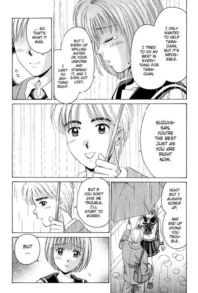 Open Sesame Chapter 60 page 32 - Chapter 60: Do You Like devoted Guys?