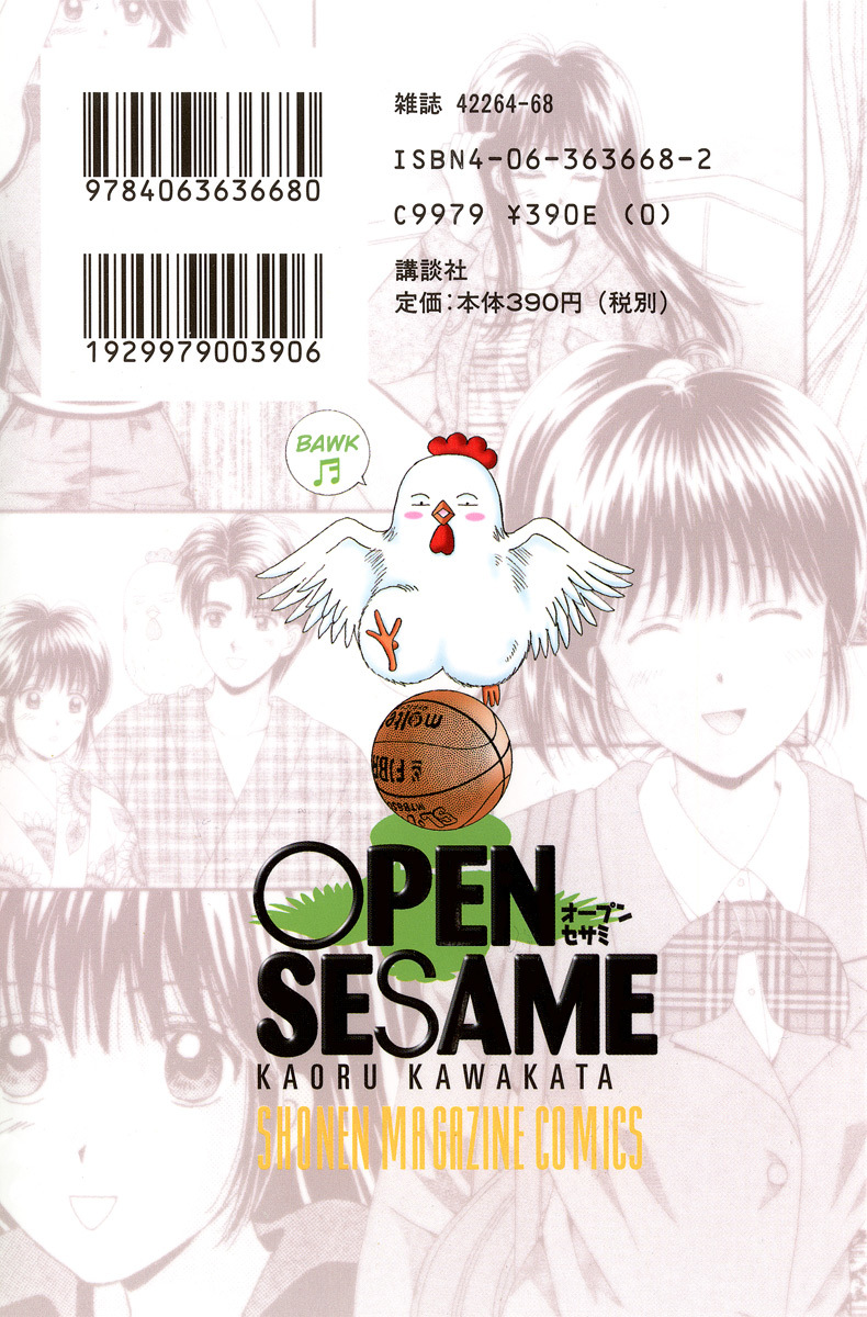 Open Sesame Chapter 61 page 2 - Chapter 61: Sibling Fight