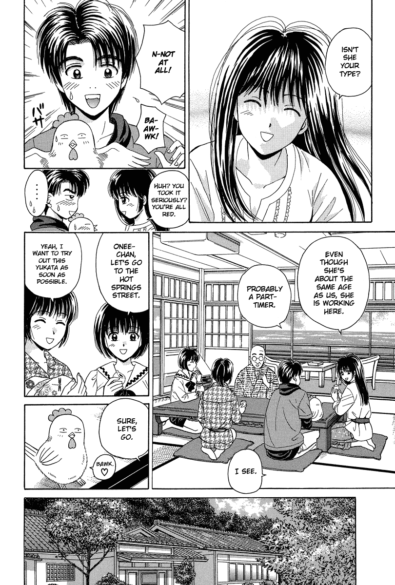 Open Sesame Chapter 63 page 10 - Chapter 63: The Effect Is "Doubts"?!