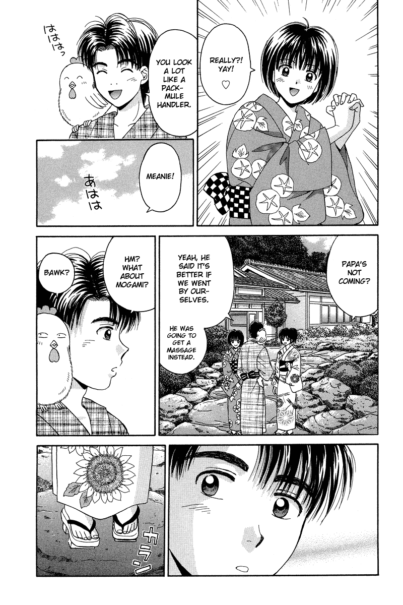 Open Sesame Chapter 63 page 12 - Chapter 63: The Effect Is "Doubts"?!