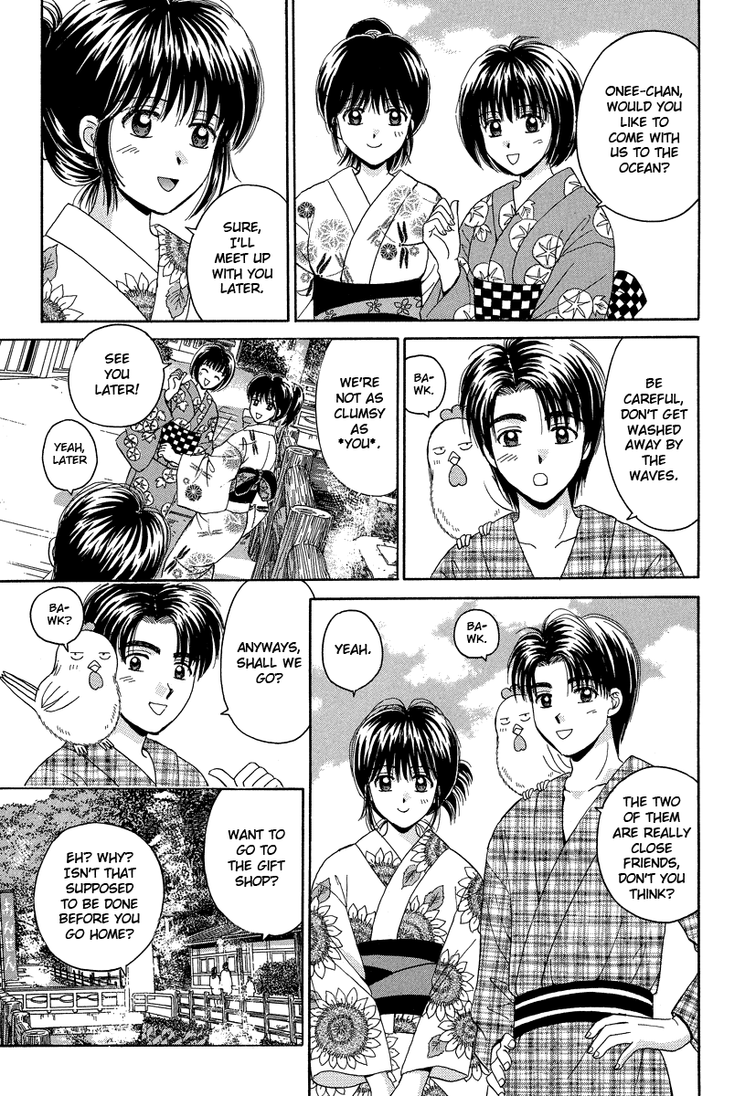 Open Sesame Chapter 63 page 15 - Chapter 63: The Effect Is "Doubts"?!