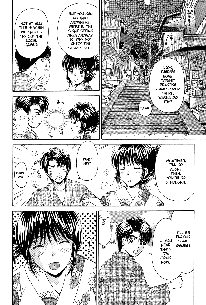Open Sesame Chapter 63 page 16 - Chapter 63: The Effect Is "Doubts"?!
