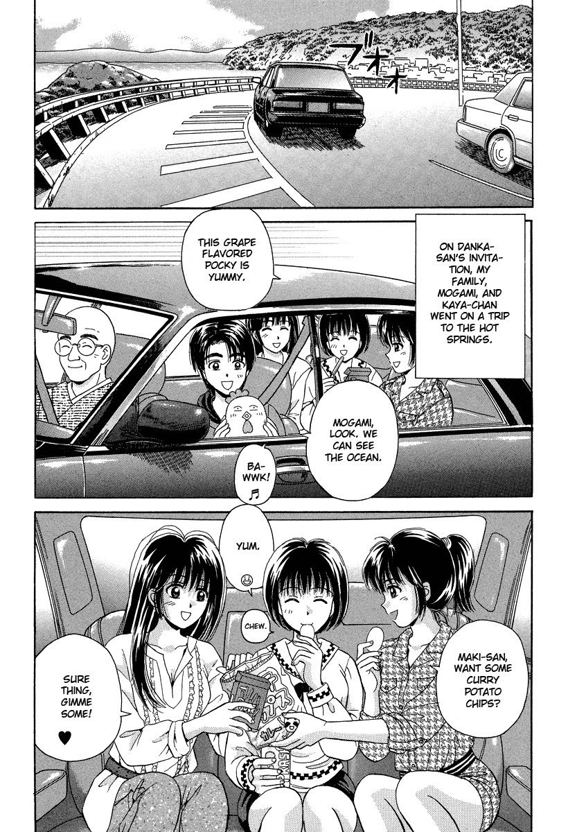 Open Sesame Chapter 63 page 2 - Chapter 63: The Effect Is "Doubts"?!