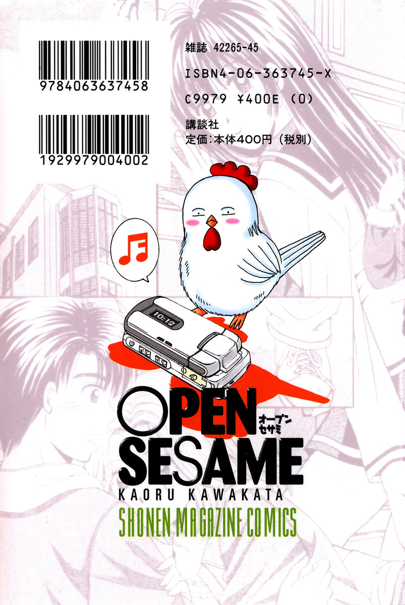Open Sesame Chapter 66 page 2 - Chapter 66: The Curtain Of War Is Lifted