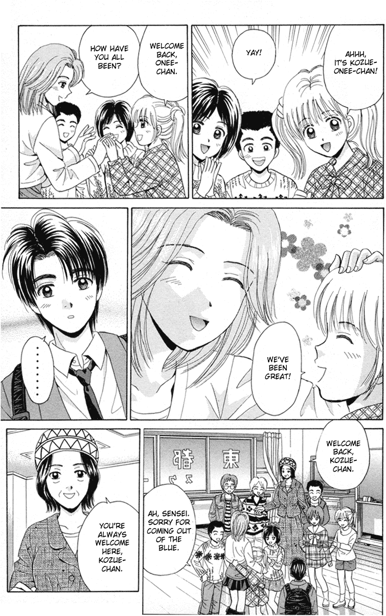 Open Sesame Chapter 68 page 6 - Chapter 68: Determination