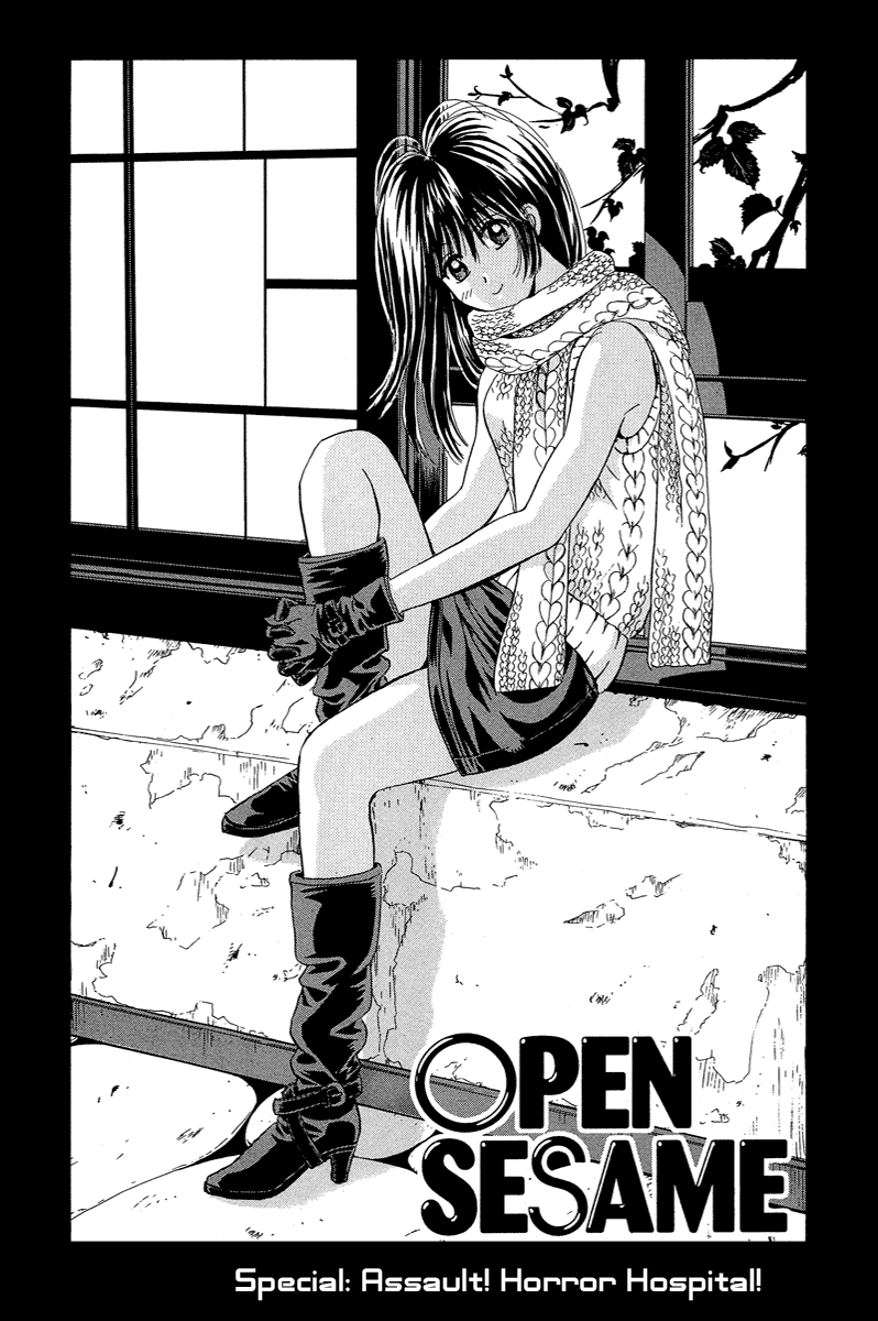 Open Sesame Chapter 69.1 page 1 - Chapter 69.1: Special: Assault! Horror Hospital!