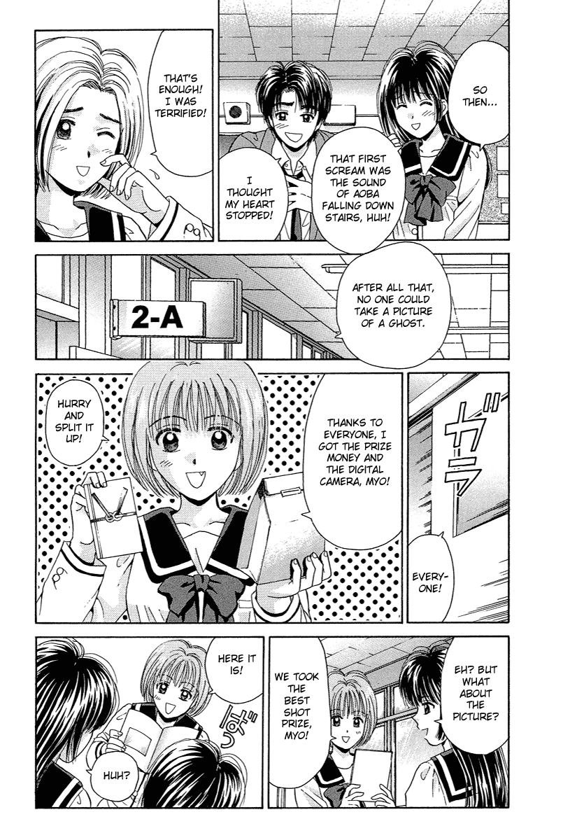 Open Sesame Chapter 69.1 page 18 - Chapter 69.1: Special: Assault! Horror Hospital!