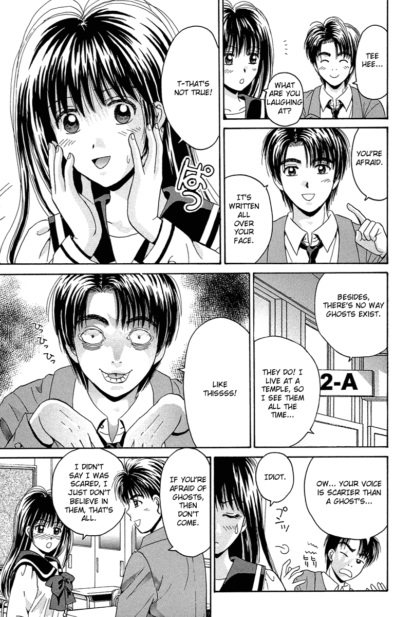 Open Sesame Chapter 69.1 page 3 - Chapter 69.1: Special: Assault! Horror Hospital!