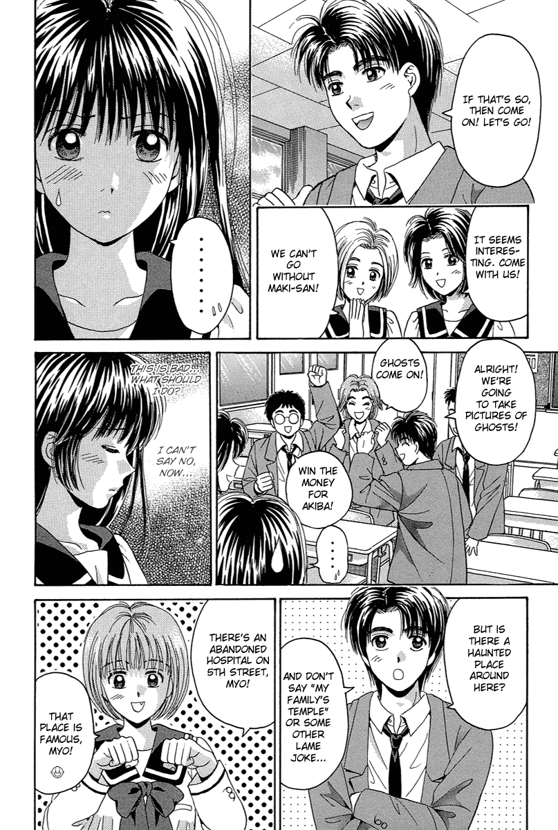 Open Sesame Chapter 69.1 page 4 - Chapter 69.1: Special: Assault! Horror Hospital!