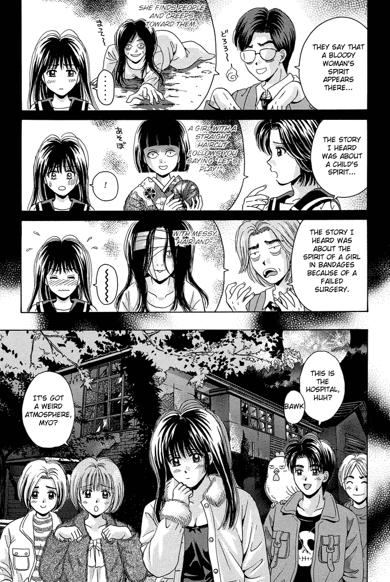 Open Sesame Chapter 69.1 page 5 - Chapter 69.1: Special: Assault! Horror Hospital!