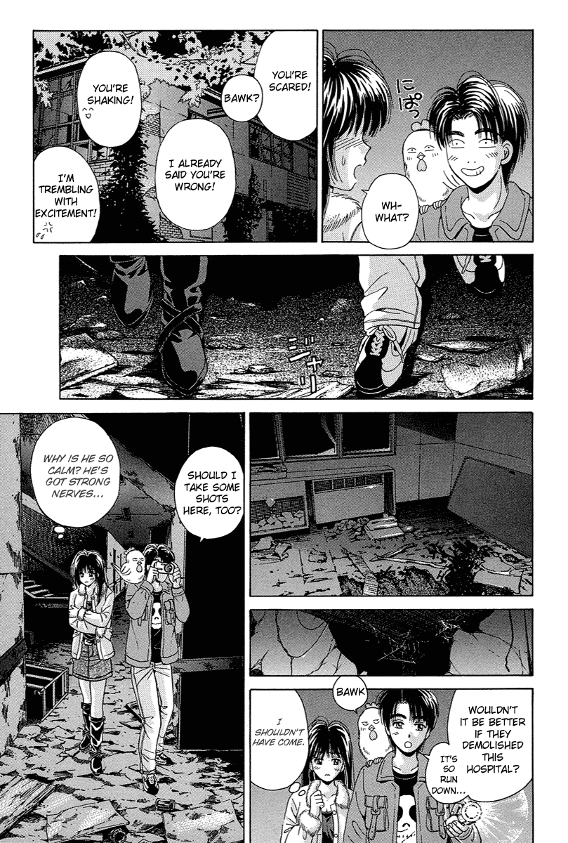 Open Sesame Chapter 69.1 page 7 - Chapter 69.1: Special: Assault! Horror Hospital!