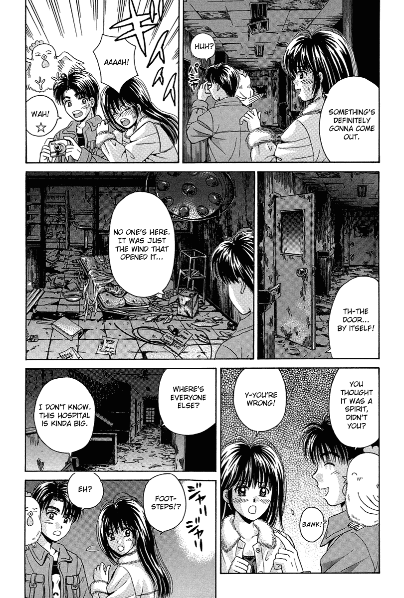 Open Sesame Chapter 69.1 page 8 - Chapter 69.1: Special: Assault! Horror Hospital!