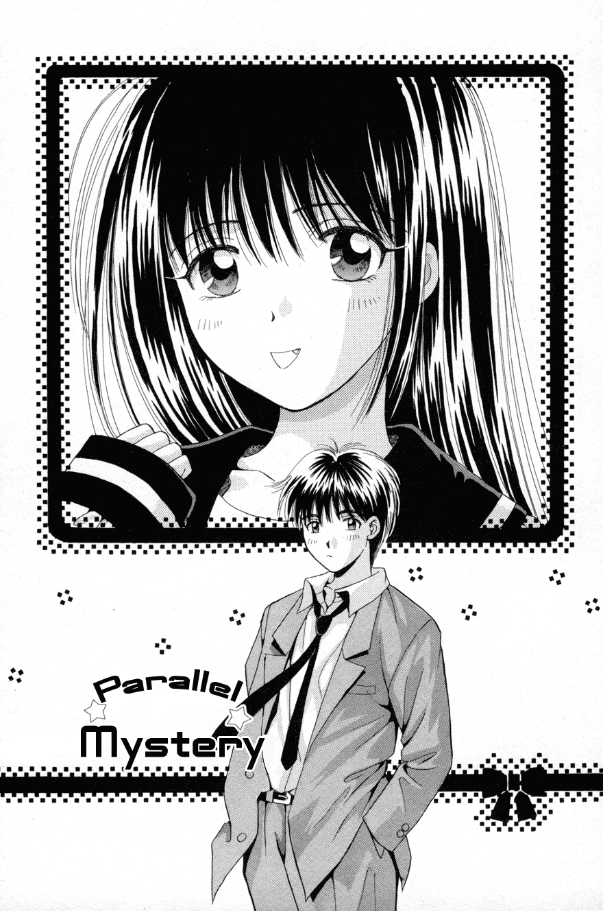 Open Sesame Chapter 69.2 page 1 - Chapter 69.2: Parallel Mystery