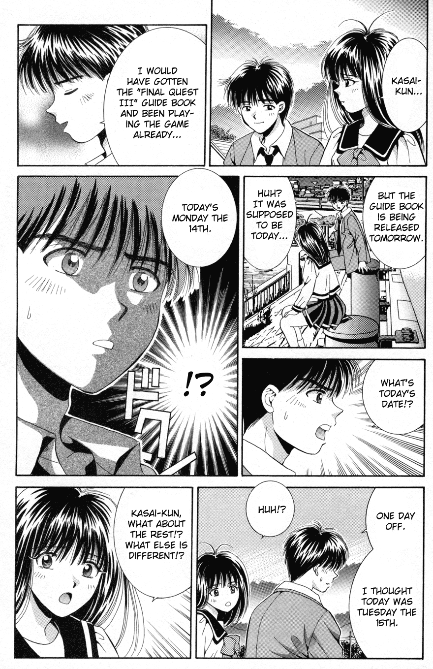 Open Sesame Chapter 69.2 page 12 - Chapter 69.2: Parallel Mystery