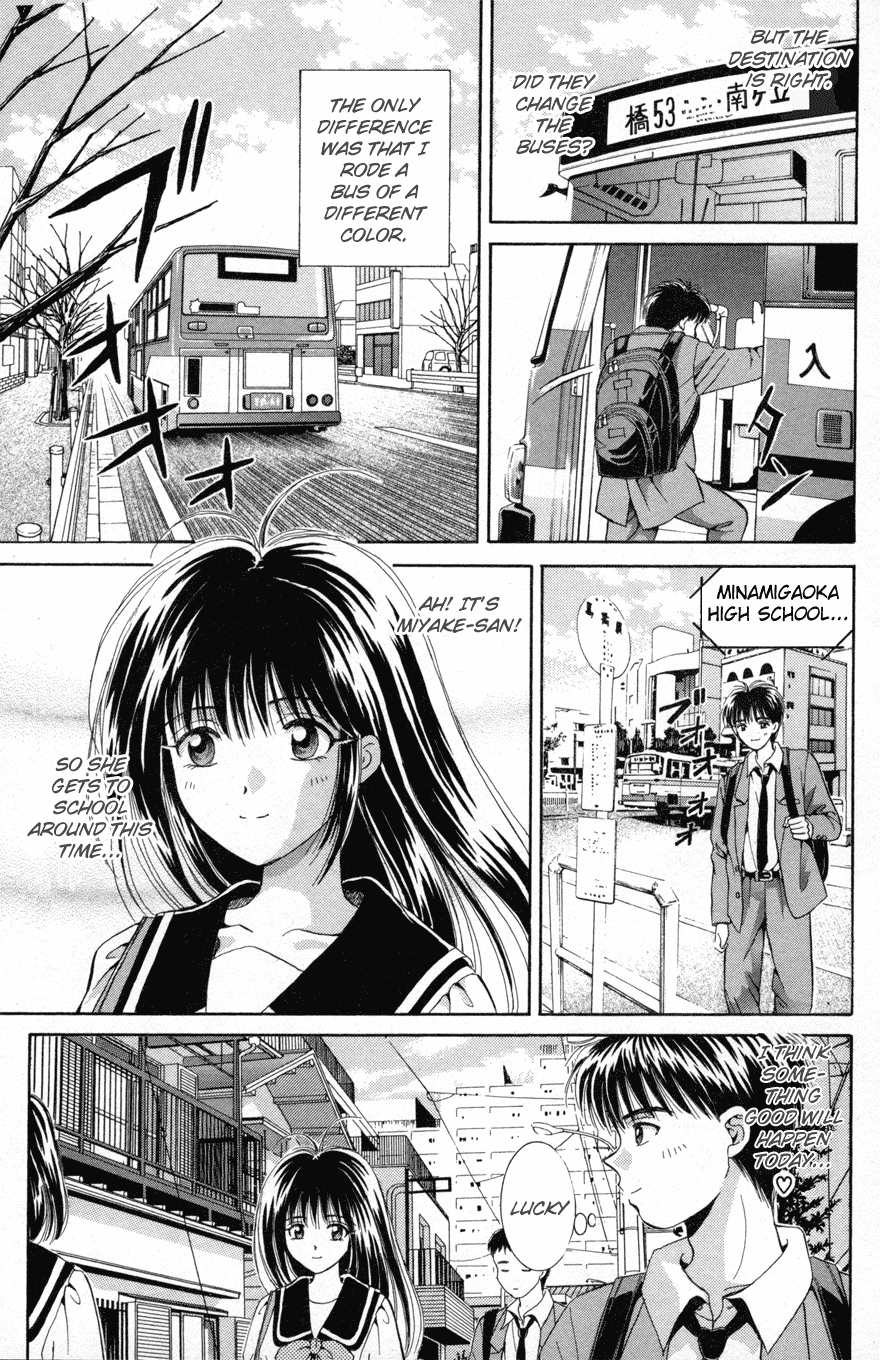 Open Sesame Chapter 69.2 page 3 - Chapter 69.2: Parallel Mystery