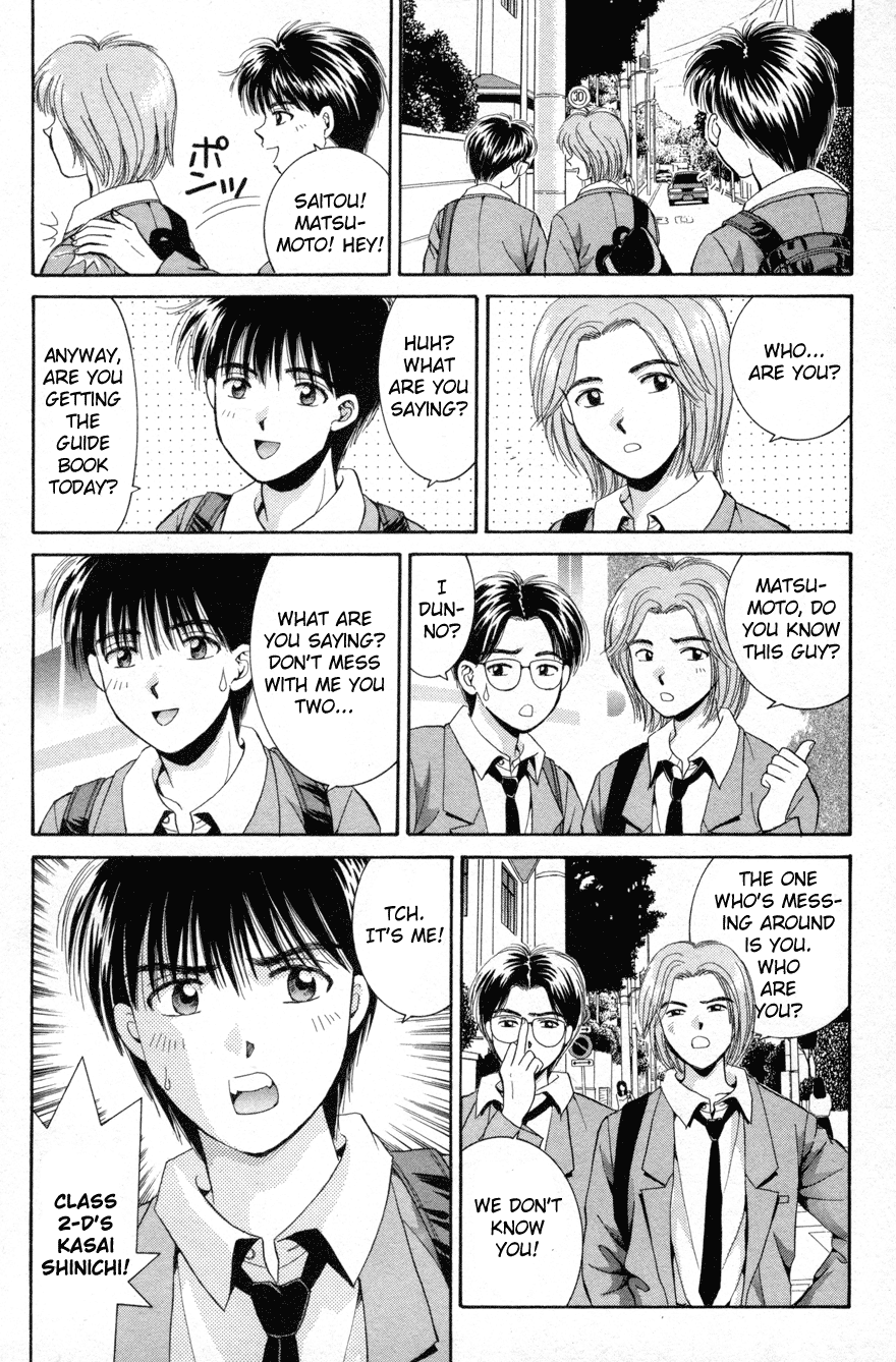 Open Sesame Chapter 69.2 page 4 - Chapter 69.2: Parallel Mystery