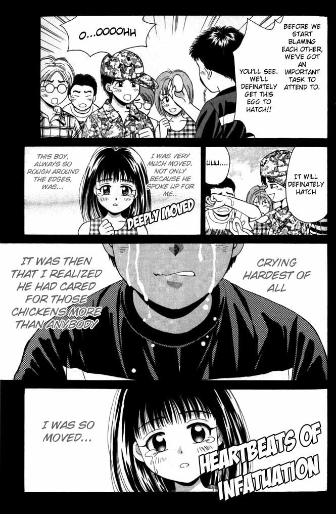 Open Sesame Chapter 7 page 18 - Chapter 7: Racing Hearts