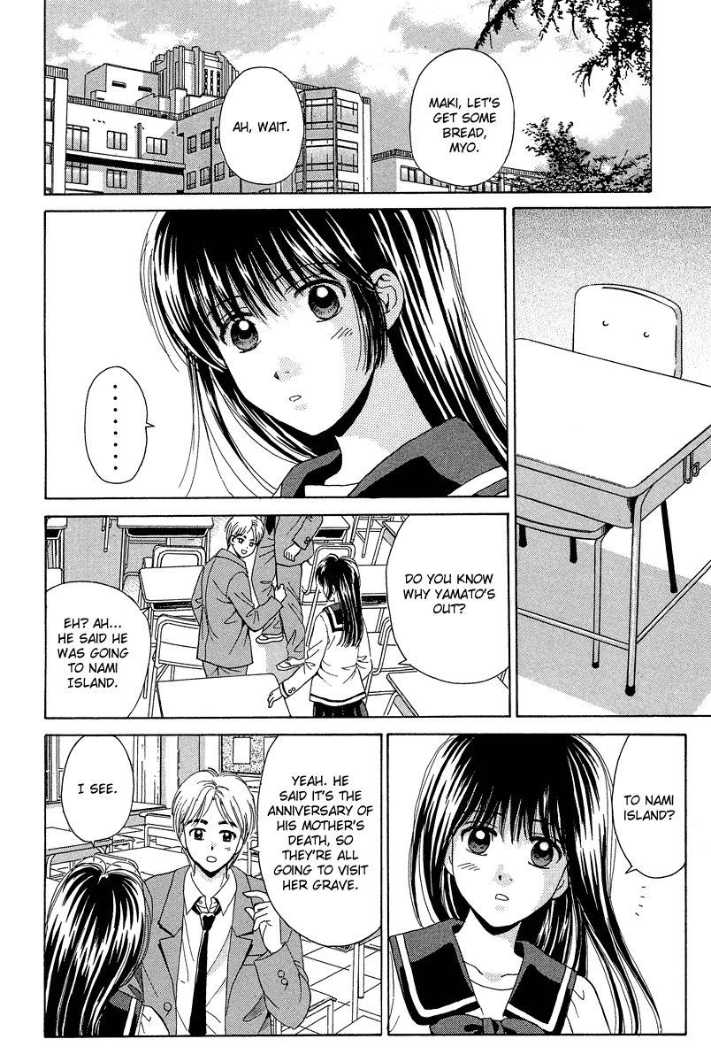 Open Sesame Chapter 71 page 10 - Chapter 71: A Wuestion To The Heart