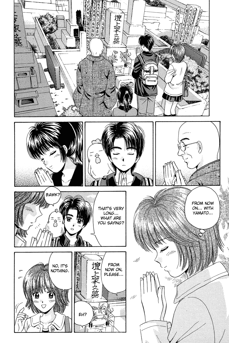 Open Sesame Chapter 71 page 12 - Chapter 71: A Wuestion To The Heart