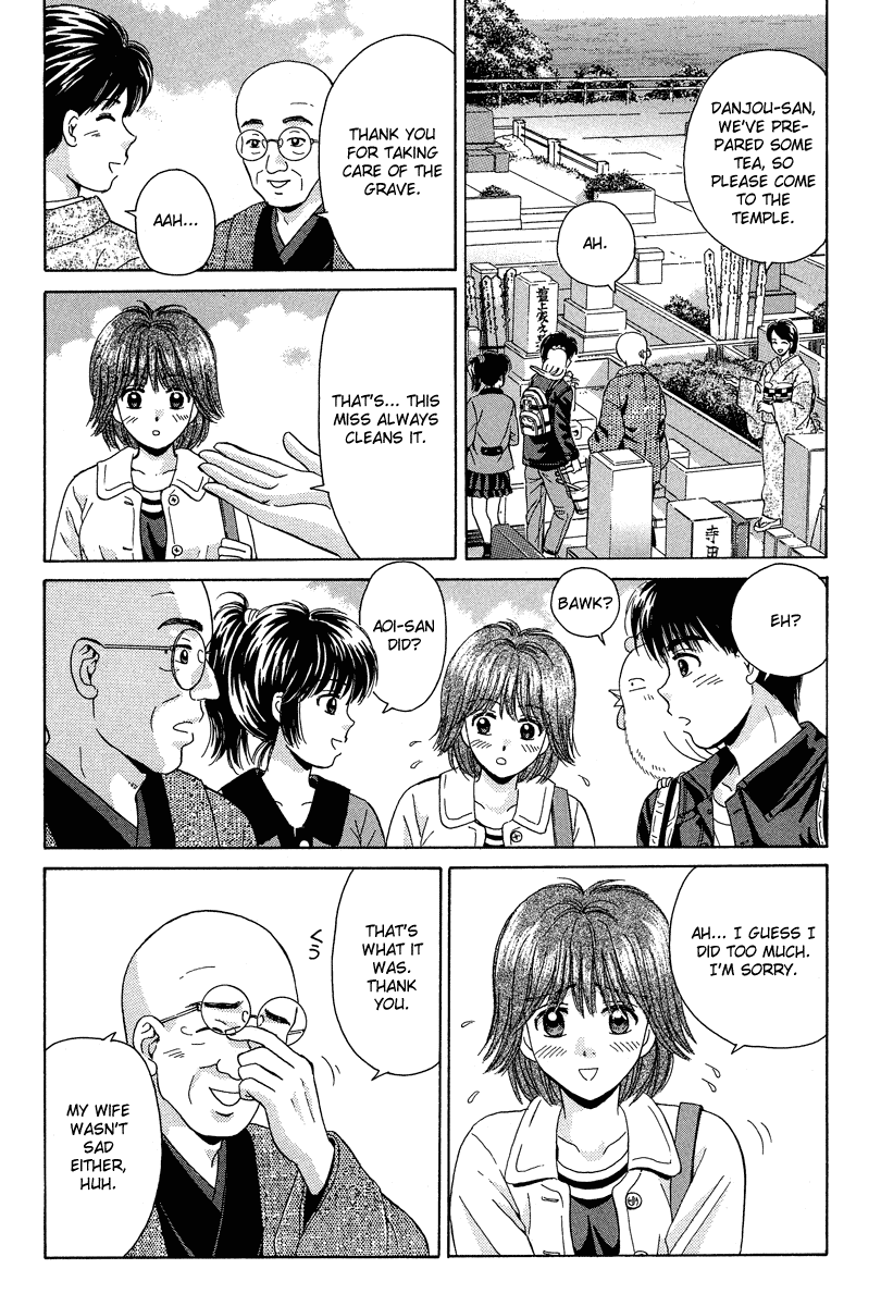 Open Sesame Chapter 71 page 13 - Chapter 71: A Wuestion To The Heart