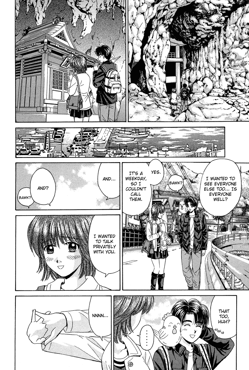 Open Sesame Chapter 71 page 16 - Chapter 71: A Wuestion To The Heart